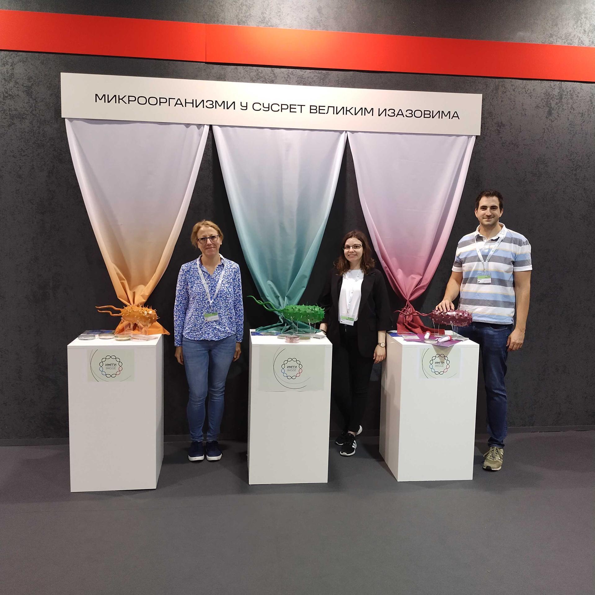 Representatives from IMGGE: Dr Milica Ciric, Milena Stevanovic, Dr Vuk Filipovic
